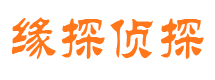 杞县侦探